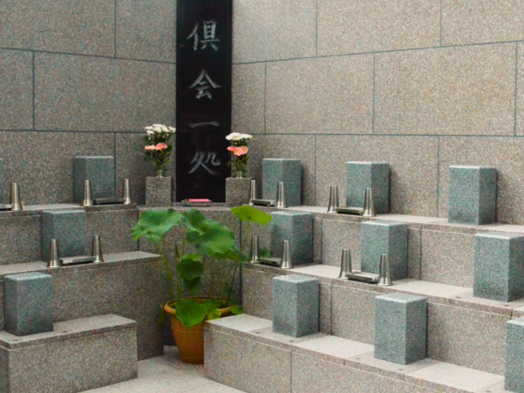 安楽寺 あんのん墓