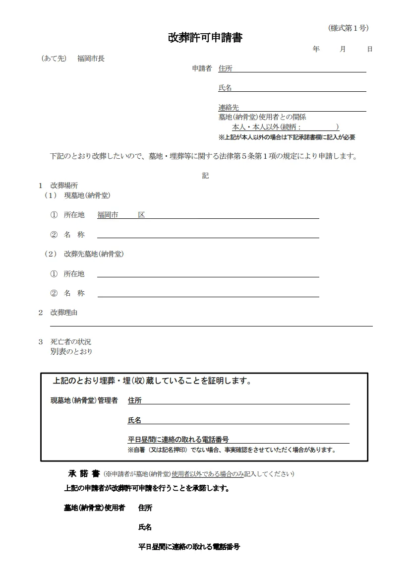 笑創