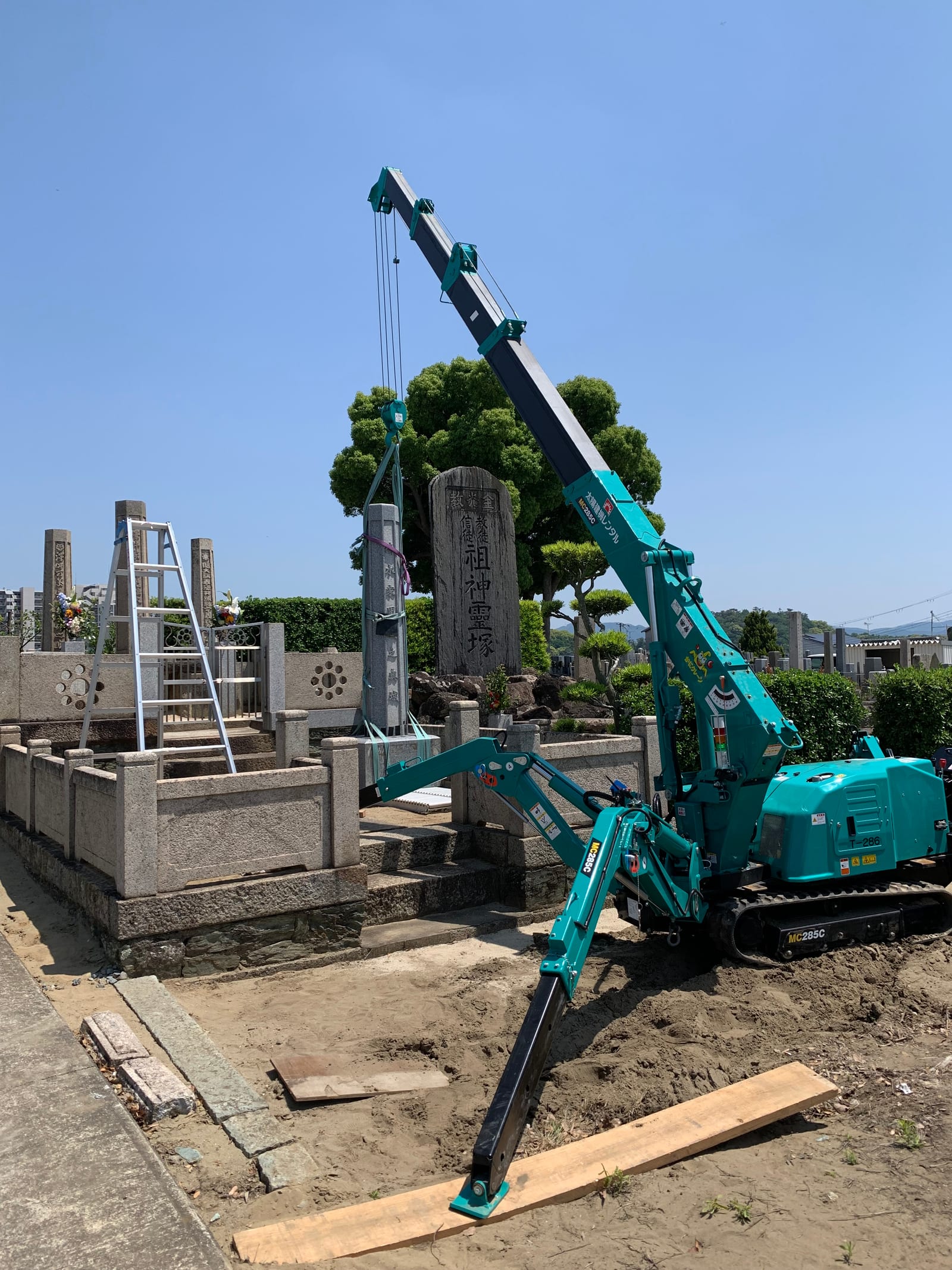 永野石材工業