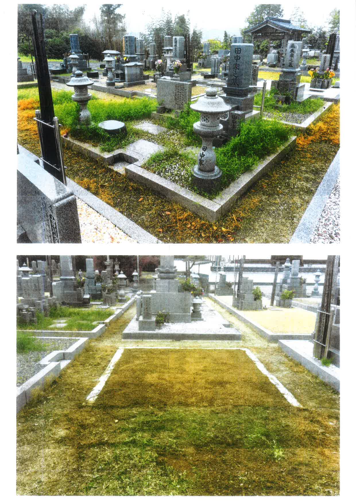 有限会社東岡石材卸センター